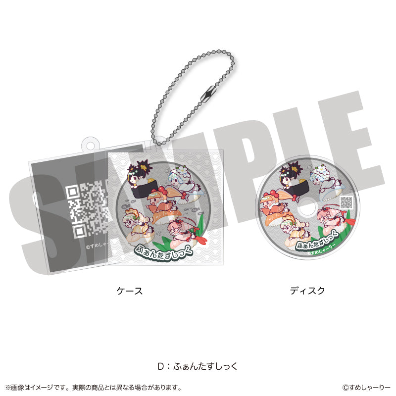 『すめしゃーりー』アクリルキーホルダー D ふぁんたすしっく