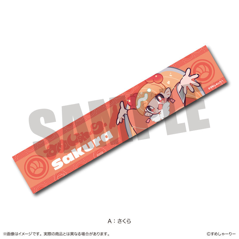 『すめしゃーりー』マフラータオル A さくら
