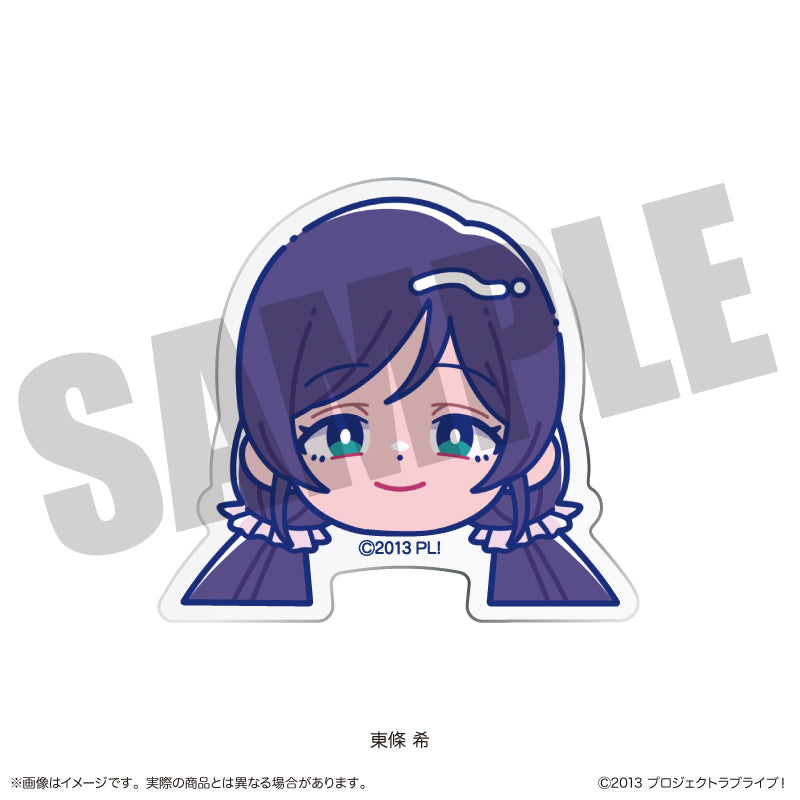 『ラブライブ!』にゅーとろ お顔クリップ G 東條希