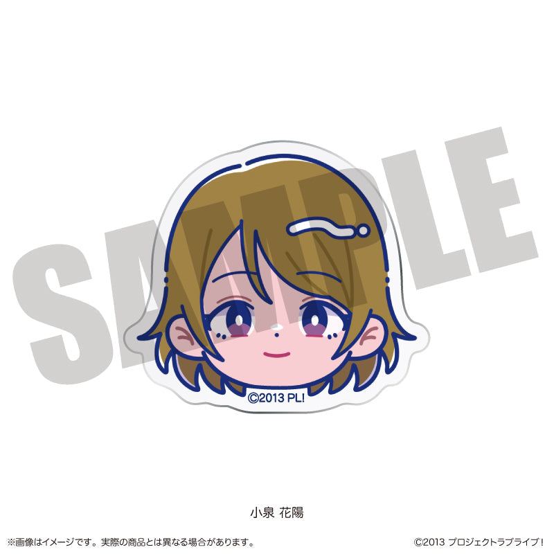『ラブライブ!』にゅーとろ お顔クリップ H 小泉花陽