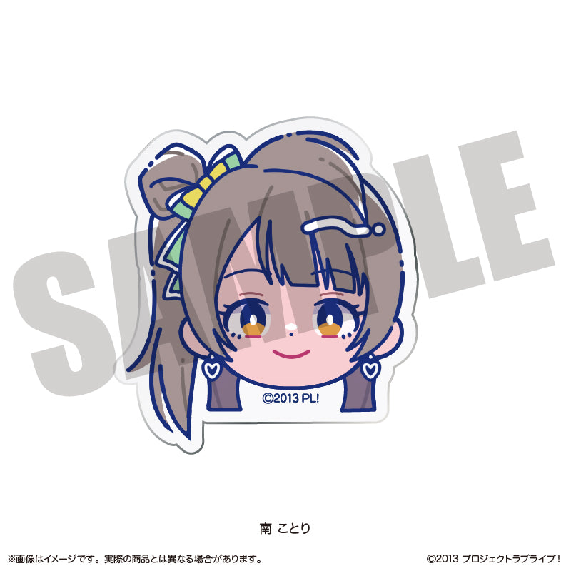 『ラブライブ!』にゅーとろ 第2弾 お顔クリップ C 南ことり