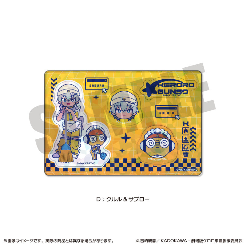 『ケロロ軍曹』にゅ〜とろ ホログラムステッカーシート D クルル&サブロー