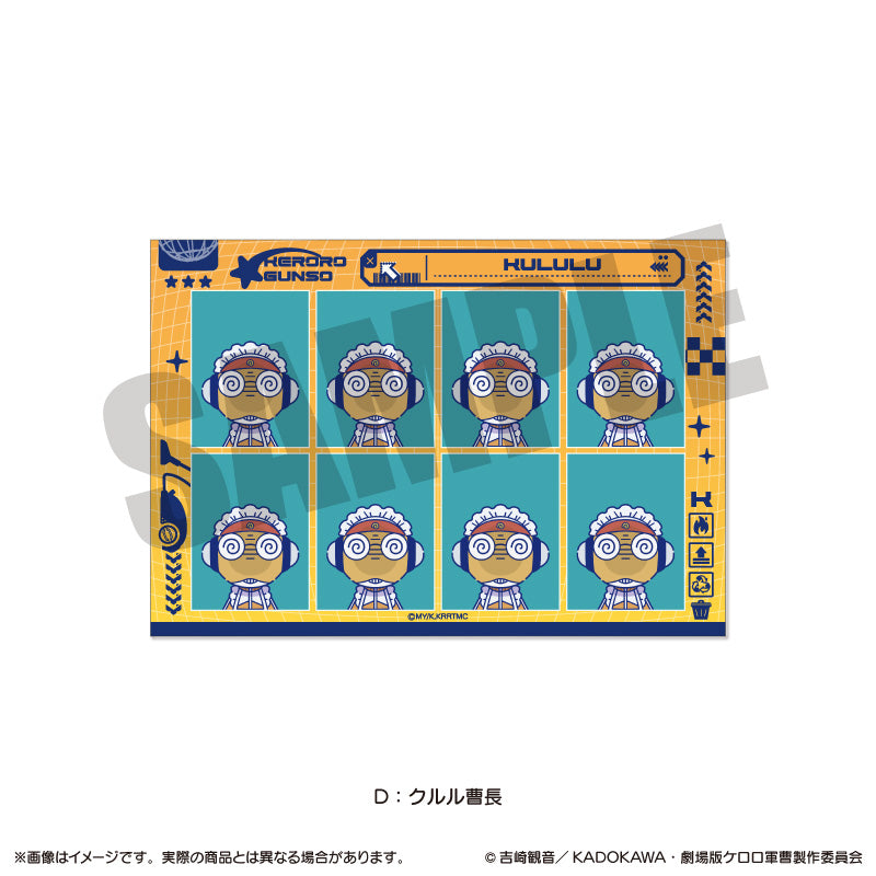 『ケロロ軍曹』にゅ〜とろ 証明写真風ステッカー D クルル曹長