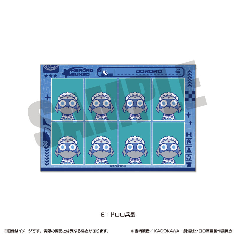 『ケロロ軍曹』にゅ〜とろ 証明写真風ステッカー E ドロロ兵長