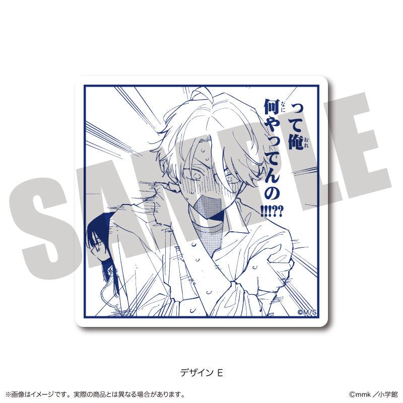 『となりの席のヤツがそういう目で見てくる』ダイカットステッカー E