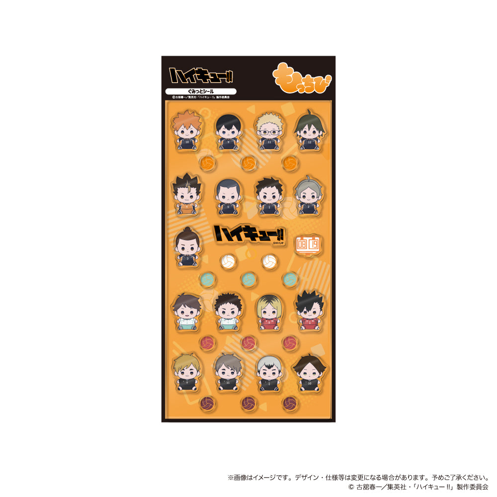 ハイキュー!!』ぐみっとシール もっちびver. - Anime Store.JP