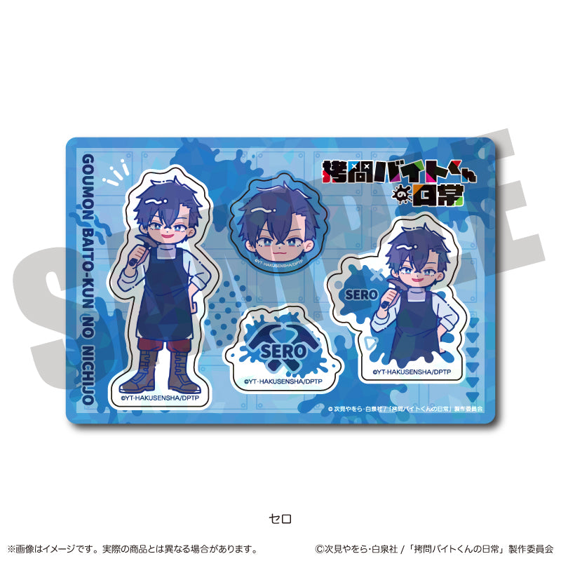 『拷問バイトくんの日常』にゅ〜とろ ホログラムステッカーシート A セロ