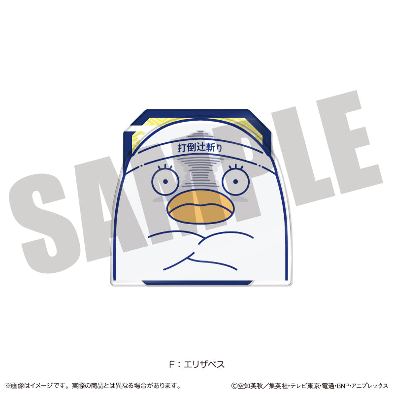 銀魂』シール-しゃぼん玉-(H 山崎退) - Anime Store.JP