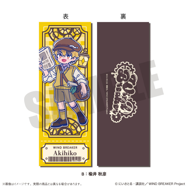 WIND BREAKER』にゅ〜とろ バースデーグッズ 楡井 秋彦 コレクション