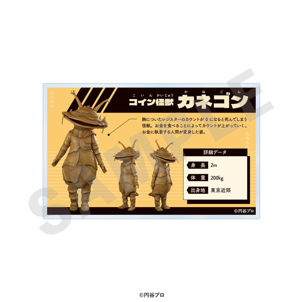 ウルトラマンシリーズ』ビッグアクスタ ウルトラマンゼット