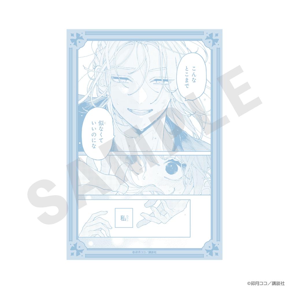 恋せよまやかし天使ども韓国特装版2巻+全プレ缶バッチ 恋せよ