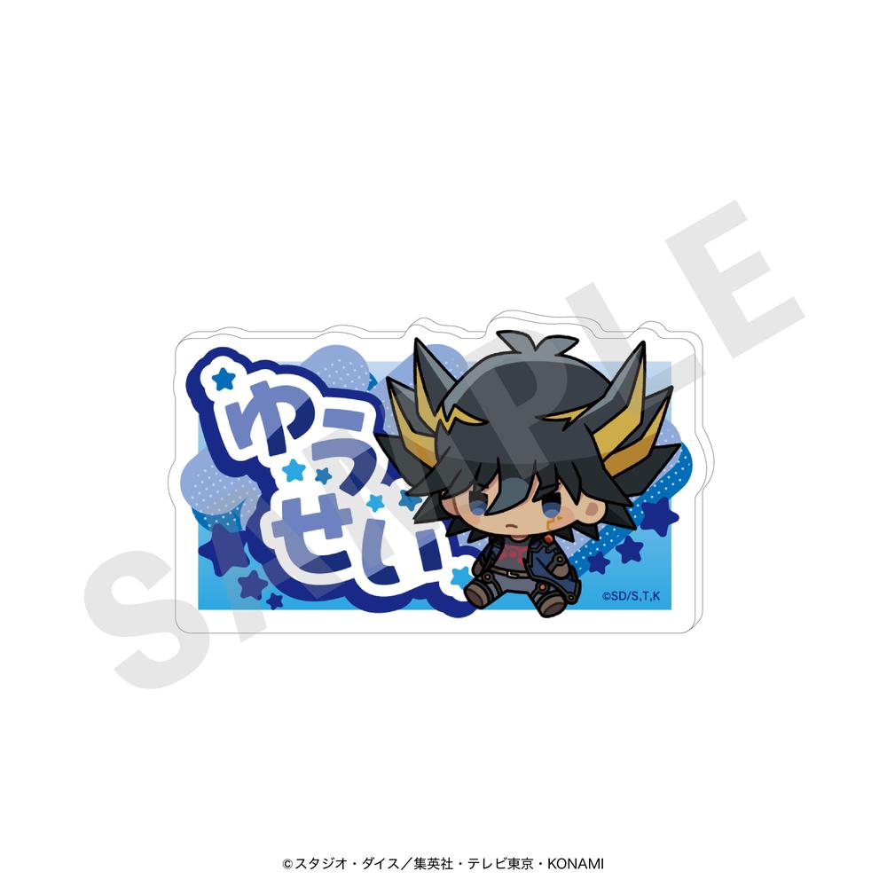 『遊☆戯☆王5D's』お名前バッジ(不動遊星・ミニキャラ)