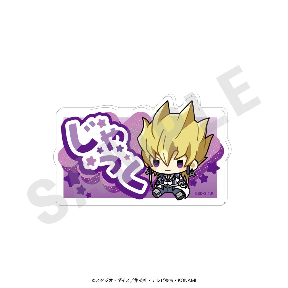 『遊☆戯☆王5D's』お名前バッジ(ジャック・アトラス・ミニキャラ)