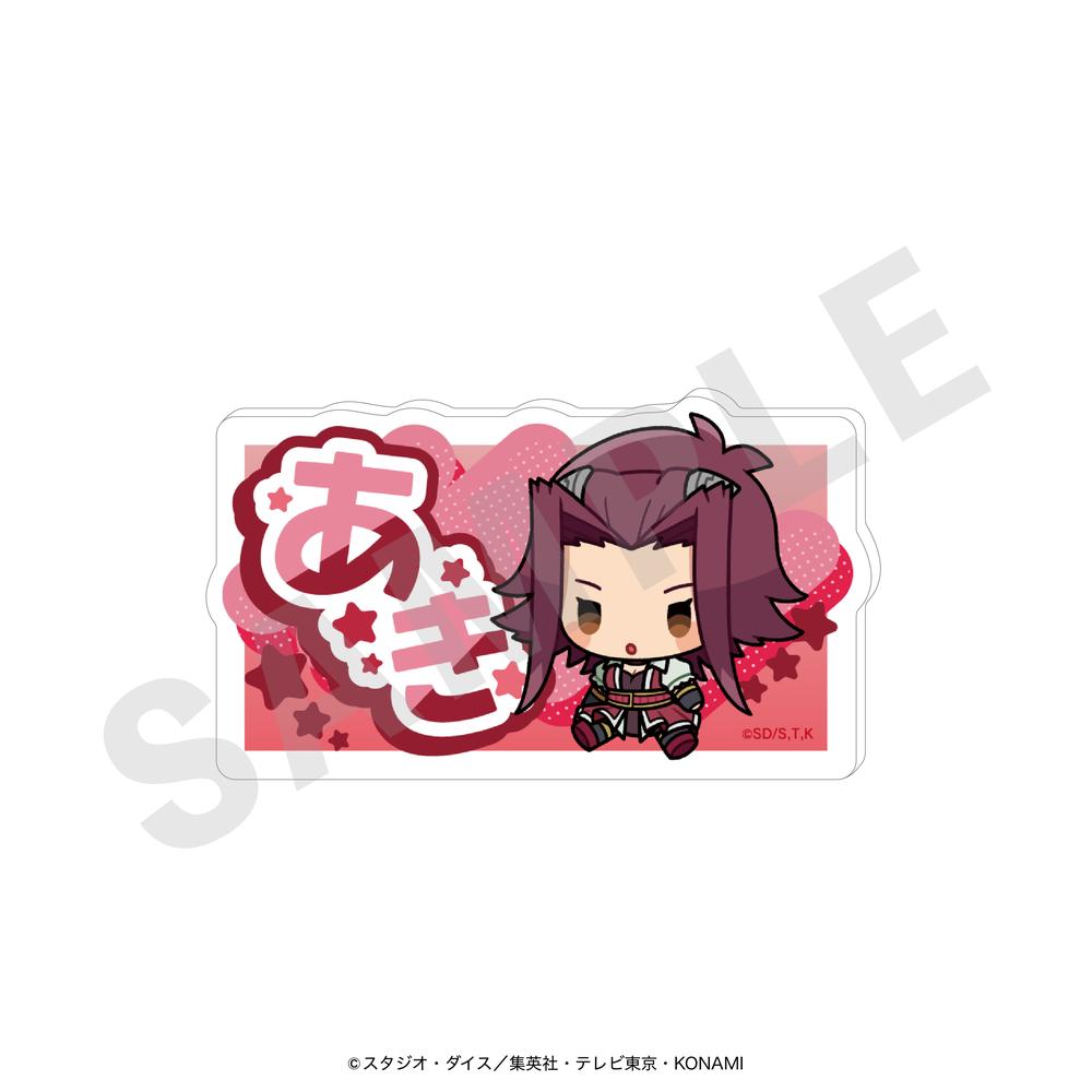 『遊☆戯☆王5D's』お名前バッジ(十六夜アキ・ミニキャラ)