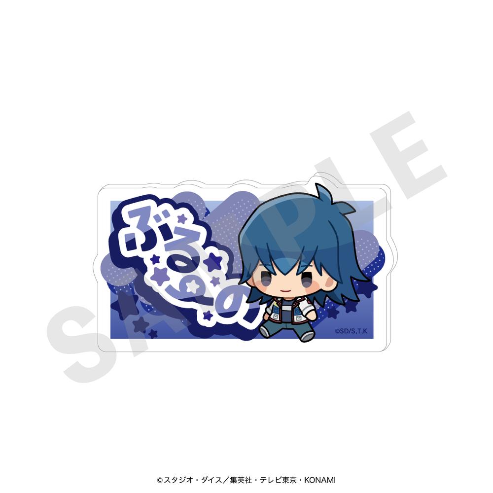 『遊☆戯☆王5D's』お名前バッジ(ブルーノ・ミニキャラ)