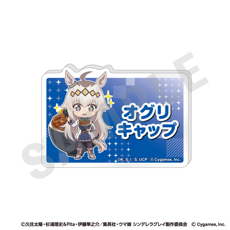 ウマ娘 シンデレラグレイ』ゆるがおミニぬい かんたんオグリ