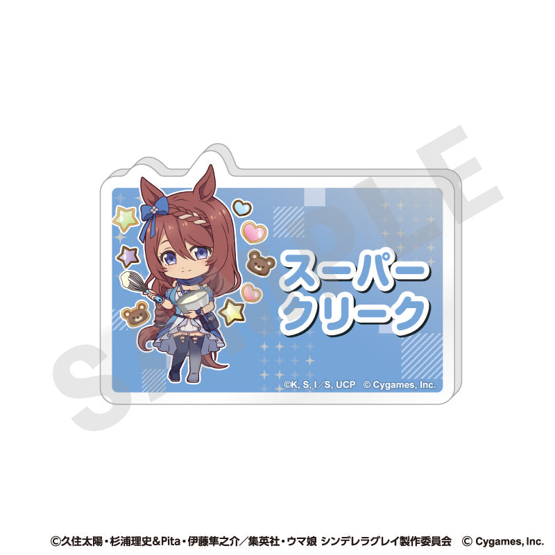 ウマ娘 シンデレラグレイ』らぶいっと!シリーズ お名前バッジ