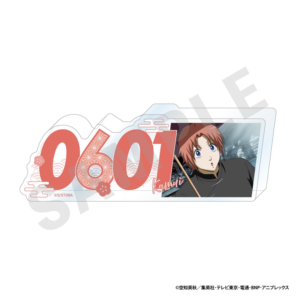 銀魂』ナンバーアクリルプレート (神威) – Anime Store JP