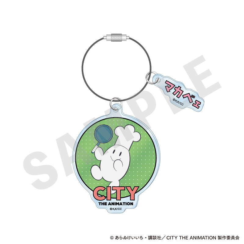 『CITY THE ANIMATION』〜favorite series〜 アクリルキーホルダー (マカベェ)