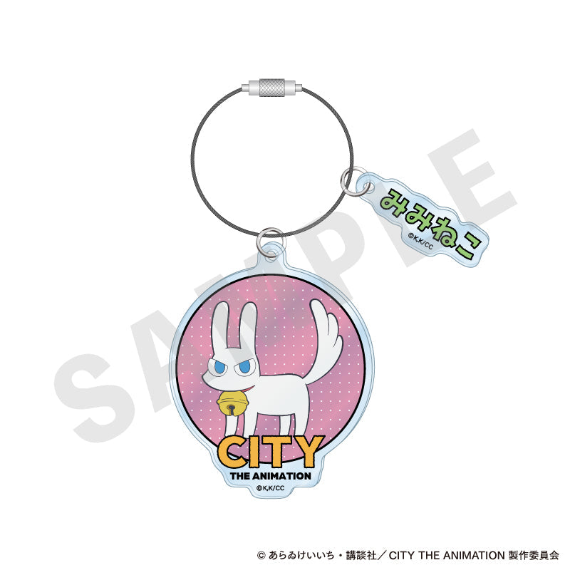 『CITY THE ANIMATION』〜favorite series〜 アクリルキーホルダー (みみねこ)
