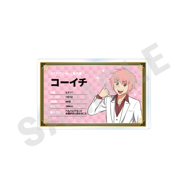 『えぶりでいホスト』〜favorite series〜 プロフィールバッジ(コーイチ)【202601再販】