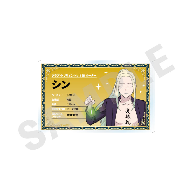 『えぶりでいホスト』〜favorite series〜 プロフィールバッジ(シン)【202601再販】