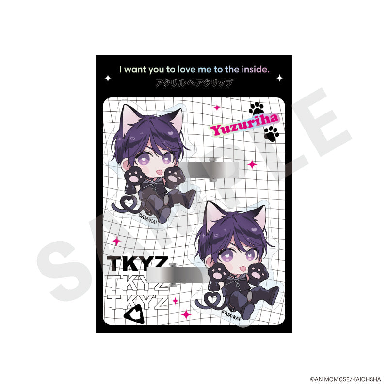 『ナカまであいして』アクリルヘアクリップ cat ver.(楪)