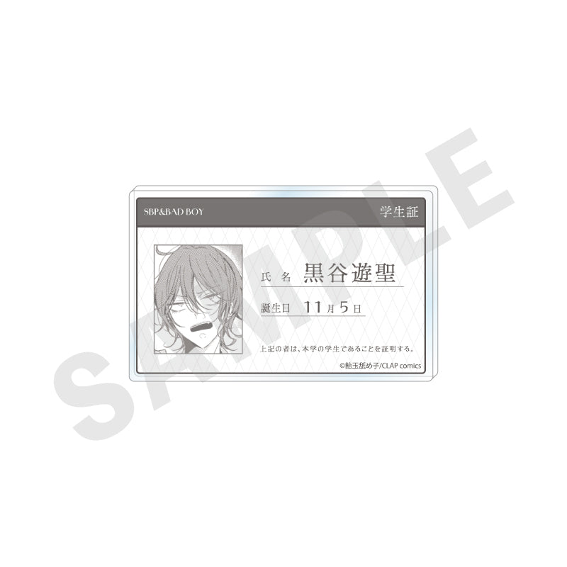 『生徒会長とヤンキーくん』プロフィールバッジ(黒谷遊聖)