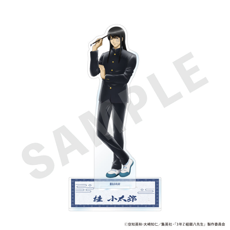 『3年Z組銀八先生』アクリルスタンド(桂 小太郎)
