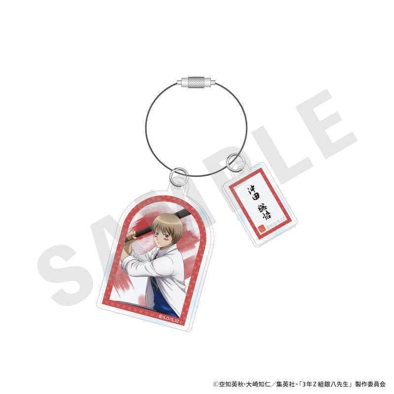 『3年Z組銀八先生』アクリルキーホルダー(沖田 総悟)