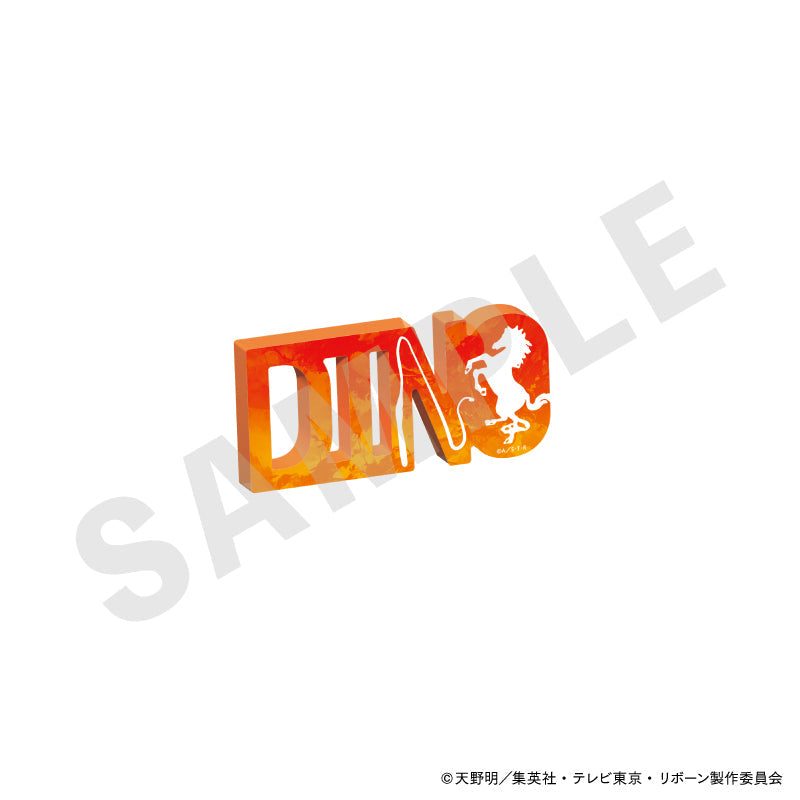 『家庭教師ヒットマンREBORN!』アクリルネームプレート(ディーノ)