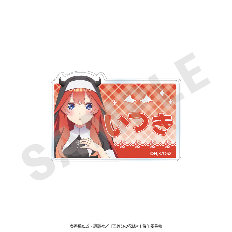 『五等分の花嫁*』お名前バッジ 小悪魔シスターver.(中野五月)