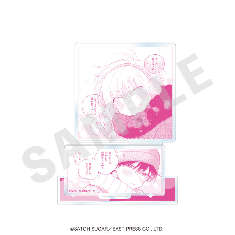 『北山くんと南谷くん』アクリルフィギュアジオラマ(B)