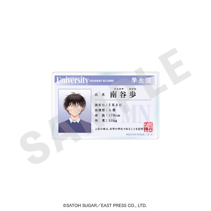 『北山くんと南谷くん』学生証風バッジ(南谷くん)