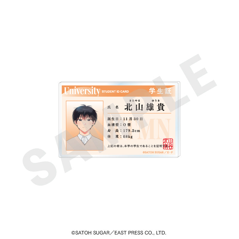 『北山くんと南谷くん』学生証風バッジ(北山くん)