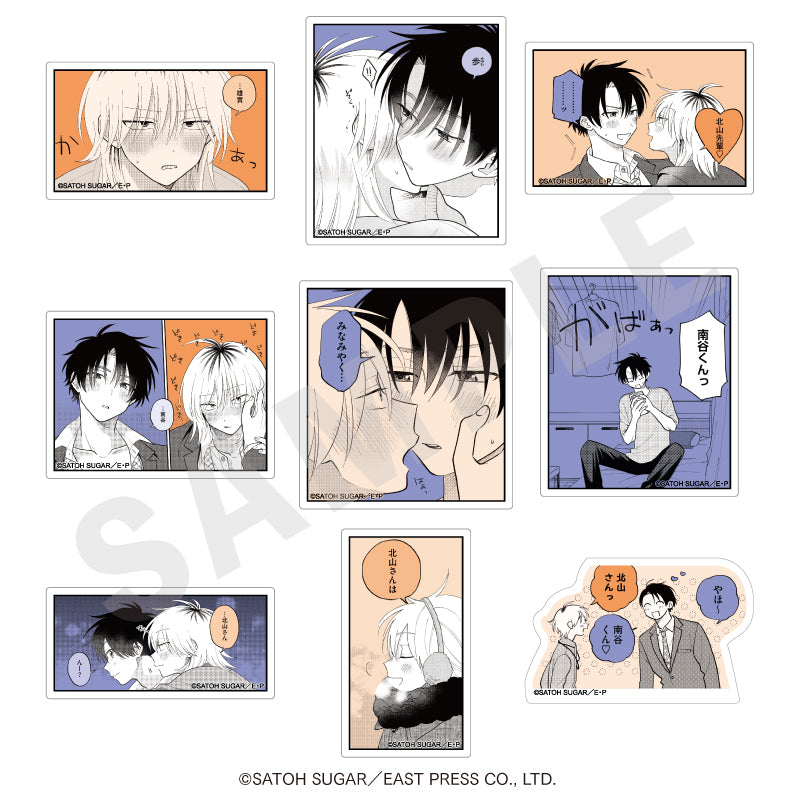 『北山くんと南谷くん』トレーディング らぶらぶ♡お名前ステッカー(全9種)【BOX】