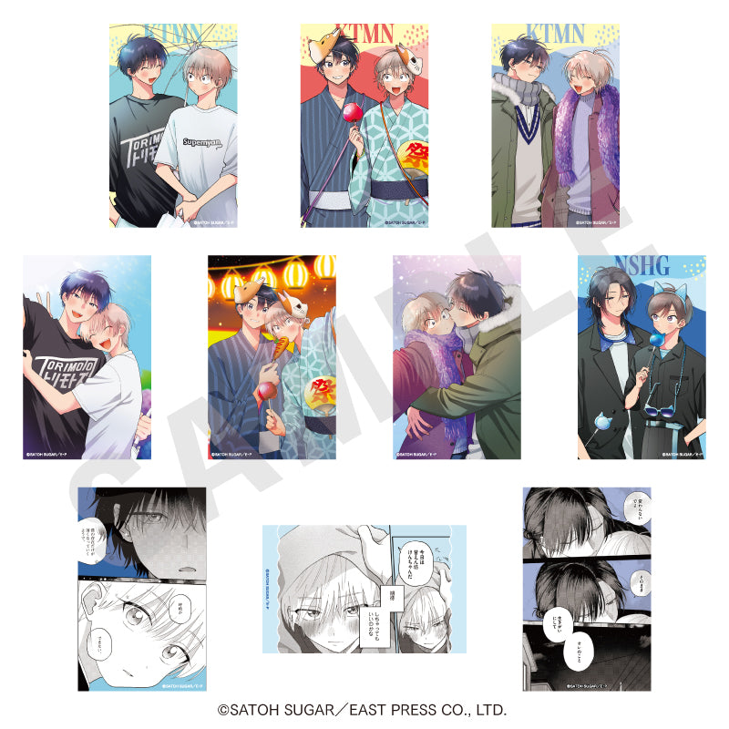 『北山くんと南谷くん』西湖くんと東川くん トレーディングカード(全10種)【BOX】