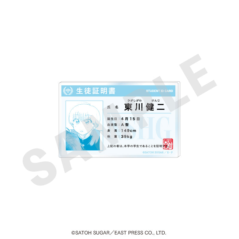 『西湖くんと東川くん』学生証風バッジ(東川くん)