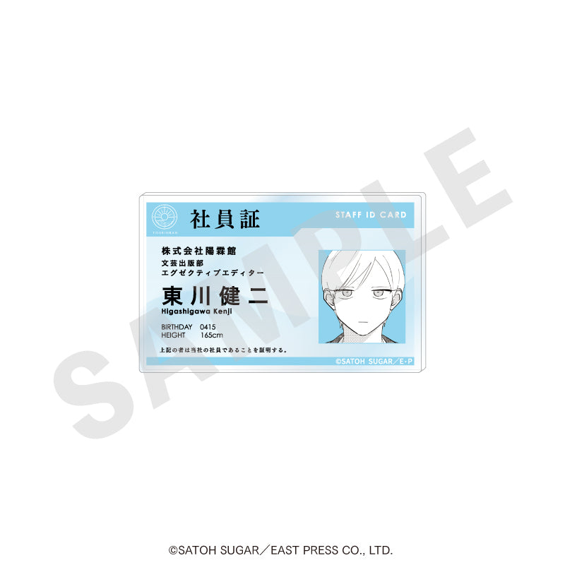 『西湖くんと東川くん』社員証風バッジ(東川くん)