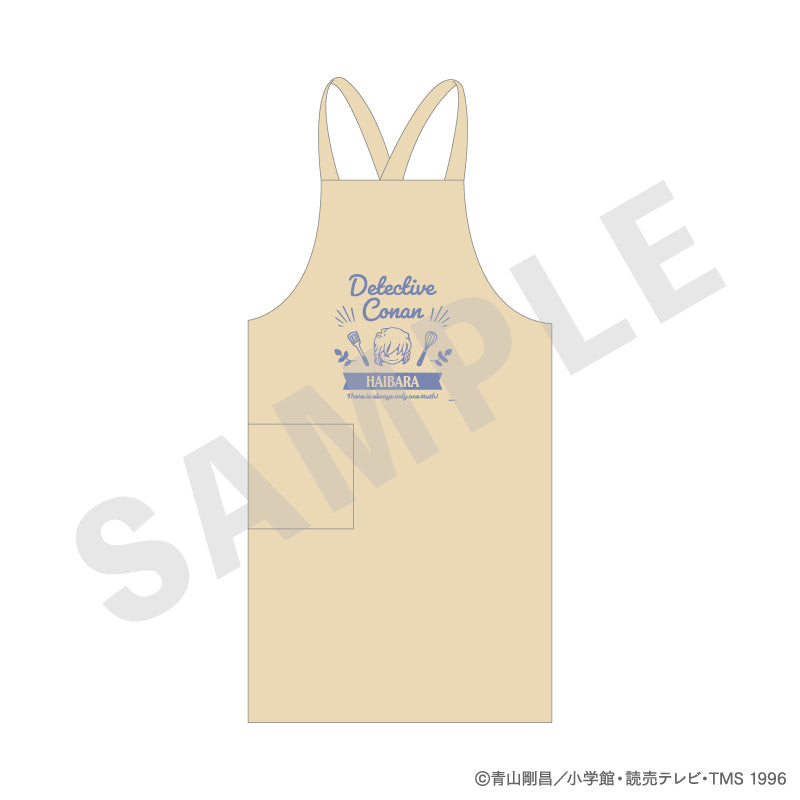 『名探偵コナン』エプロン(灰原哀)