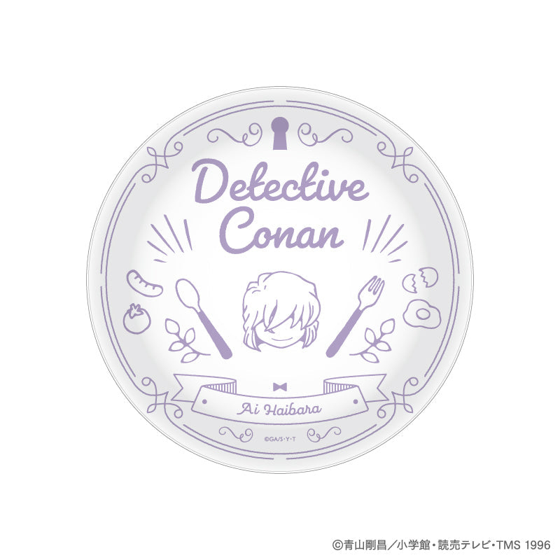 『名探偵コナン』ランチプレート(灰原哀)