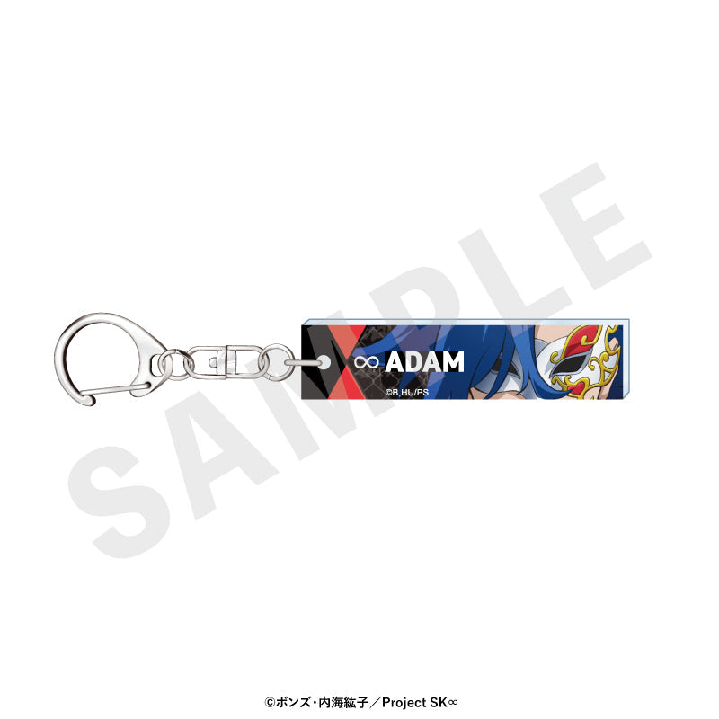 『SK∞ エスケーエイト』〜favorite series〜 目元アクリルキーホルダー(愛之介)