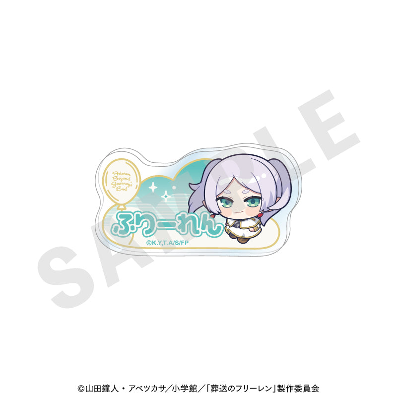 『葬送のフリーレン』ふわっとシリーズ お名前バッジ(フリーレン)