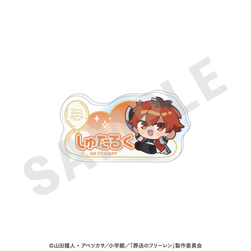 『葬送のフリーレン』ふわっとシリーズ お名前バッジ(シュタルク)