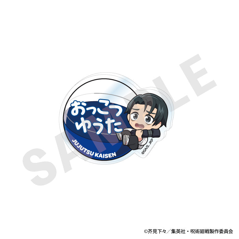 『呪術廻戦』いんざかぷせるシリーズ お名前バッジ(乙骨 憂太)