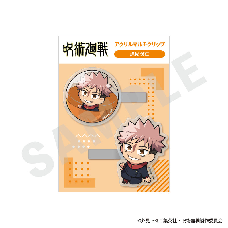 『呪術廻戦』いんざかぷせるシリーズ アクリルマルチクリップ(虎杖 悠仁)