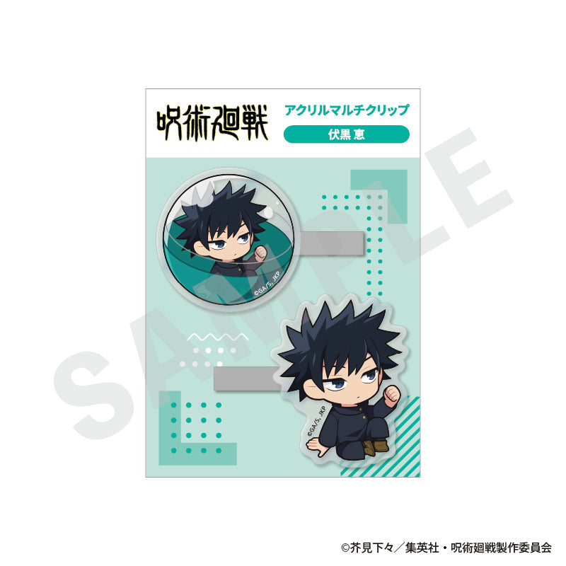 『呪術廻戦』いんざかぷせるシリーズ アクリルマルチクリップ(伏黒 恵)