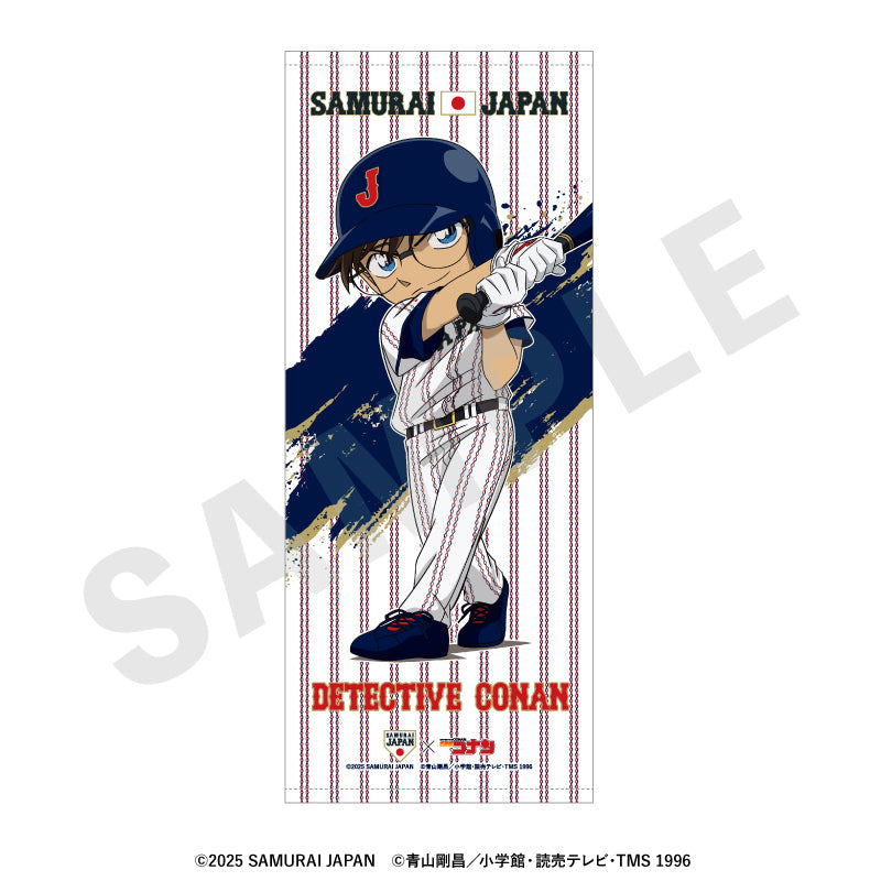 『侍ジャパン×名探偵コナン』フェイスタオル