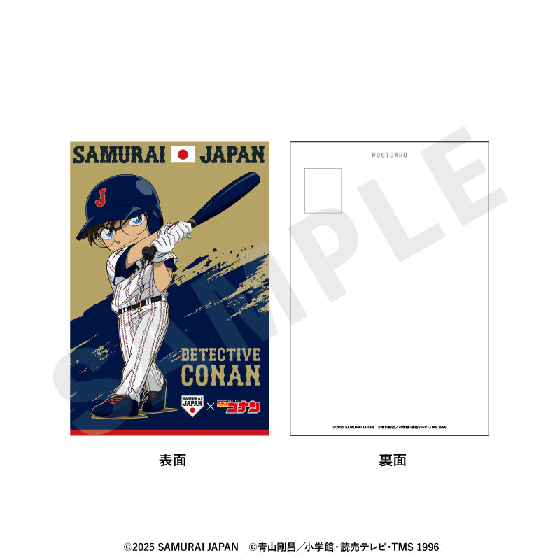 『侍ジャパン×名探偵コナン』ポストカード