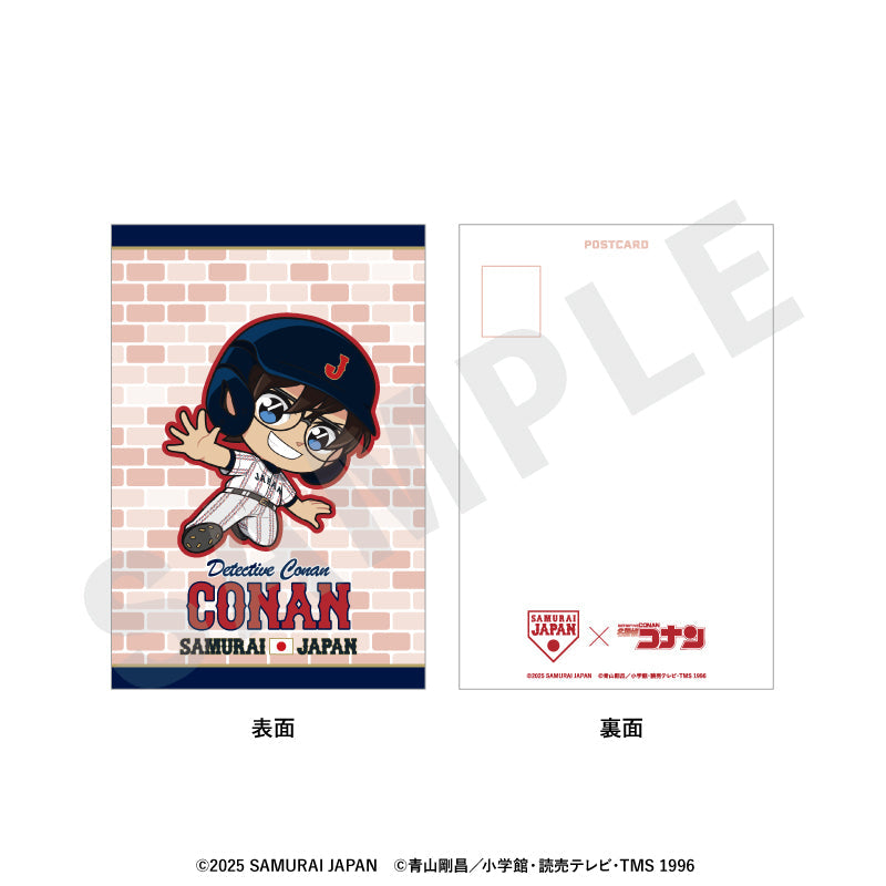 『侍ジャパン×名探偵コナン』ミニキャラ ポストカード(江戸川コナン)